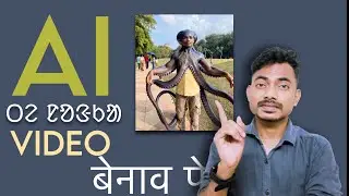 Ai video creation Santhali tutorial #santali #technology #veo3 