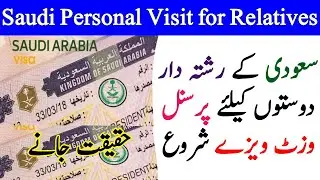 Saudi Arabia launches the Personal Visit Visa,for citizens to invite their friends from abroad