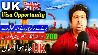UK Work Permit Latest Update &ndash; New Visa Categories & Sponsor List | Apply Now!
