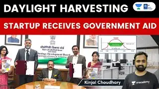 Daylight Harvesting Technology Startup Gets Government Aid | How It Works & Why is It The Future?