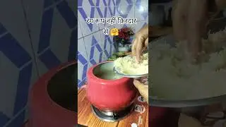 हम आम से दिखने वाले लोग 🤗 food #emotional #lines #trending #ytshorts #video