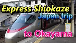 Seto-Ohashi bridge and express train Shiokaze from Matuyama to Okayama