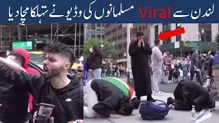 Israel Palestine Conflict | Israel attack Palestine | Israel Gaza attacks