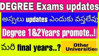 TS Degree Exam Updates 2021//Degree sem exams//Latest updates//Degree exams//OU/KU/Mgu/SU/PU/TU//
