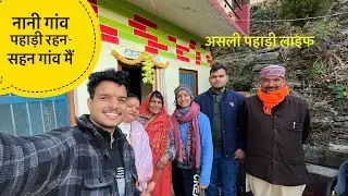 Nani Ke Gaon Pahadi Lifestyle Vlog | Tangni Village Joshimath | Pure Pahadi Family Life 😍