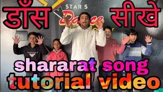 New tutorial video shararat song / Dhurandhar Movie /dance tutorial #stardanceacademy #mukulpanchal 