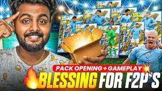 F2P&rsquo;s - DONT MISS IT🥶 MANCHESTER CITY CLUB SELECTION💥 | PACK OPENING & FULL SQUAD GAMEPLAY REVIEW🤯🔥