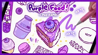 (eng)보라색 음식 먹방 그리기🍇_아이패드 종이필름 사각사각 톡톡 ASMR_Purple Food_Mukbang💜