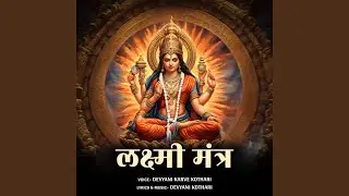 Laxmi Mantra