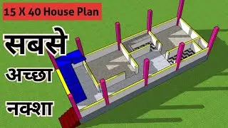 15 X 40 House Plan, 600 Sq Feet House Plan idea #15by40 #naksha #2bedroom