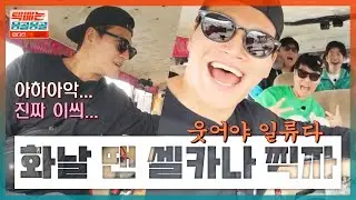 힘들 때 웃어야 일류다^_^ 카메라만 있으면 자동 스마일😊 | 택배는 몽골몽골 1회 | JTBC 230818 방송