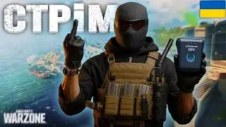 Граю на КВМ з Playstation 5 у Warzone