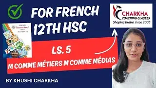 HSC 12TH l Lesson 5 l M comme Métiers M comme Médias l SYJC