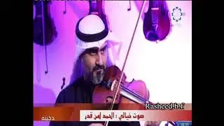 صوت الحمد لمن قدّر- أحمد الصالحي