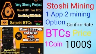 BTCs Ka Account Kaise Banaya jata Hai _/?  BTCs How to create an account