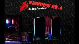 Бюджетный, компактный, но хороший - Обзор корпуса 1stplayer Rainbow RB-4