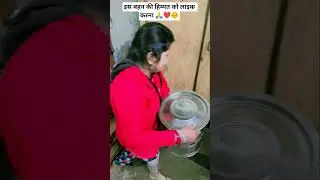 Sister love ❤️ || My First Vlog || Sad Video #shorts #respect #love #care #emotional #trending #cute