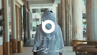 BEXIT | تـمـت &hellip; مـع بـيكـست