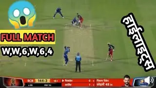 MUMBAI INDIANS VS ROYALS CHALLENGERS BENGALURU  2022 HIGHLIGHTS MATCH | MI vs RCB 2022 हाईलाइट्स