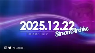 Stream Archive: 2025.12.22 - Resident Evil 2