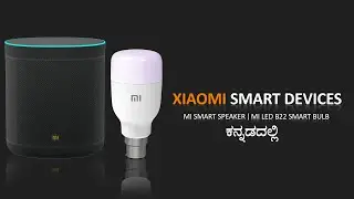 Xiaomi Smart Home Devices 2021 | Mi Smart LED Bulb and Mi Smart Speaker Review in ಕನ್ನಡ