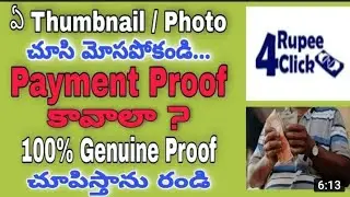 rupee for click ll payment proof ll withdraw money from bank account 🤑