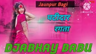 Abhay babu bagi no1 bass king 