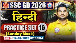 SSC GD Hindi Classes 2026 | SSC GD Hindi Practice Set 16 | SSC GD Hindi 2026 | Hindi By Neeraj Sir