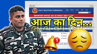 Aaj Ka Din… 😔 | Agar Aaj Result Aaya To Ye Sun Lena