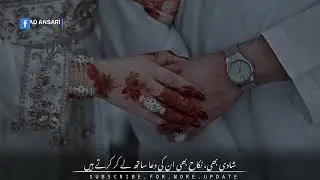 Beautiful couples byan Islamic WhatsApp status #video#🤲👍