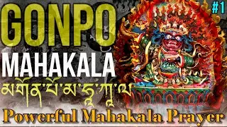 ☸️Mahakala For Protection &ndash; Powerful Gonpo Prayer (Session 1)Buddhist Chant for Clearing Obstacles