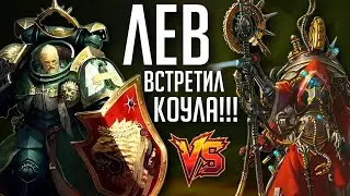 Вархаммер за полчаса | Dark Angels vs Mechanicus | Warhammer 40000
