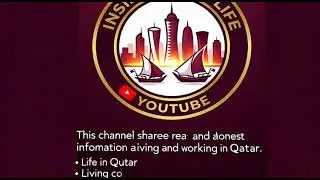 Text idea: Inside Qatar Life