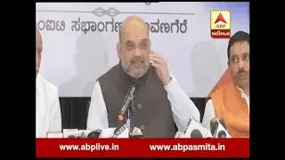 Amit Shah said, yeddyurappa's government is the number one corruption, instantly corrected