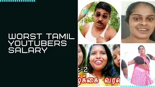 Top worst youtubers salary in Tamil| gp muthu official| sathana media | Dhivya Kallachi msc