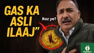 Gas, Pet Phoolna, Constipation? Gas Ka Asli Ilaaj (Indian Foods)