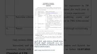 ANM Vacancies at Tribal Welfare, TS - ఔట్&zwnj;సోర్సింగ్ ప్రాతిపదికన ANM పోస్ట్
