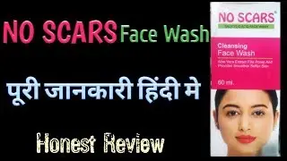 No Scars Face Wash Uses | Treatment Of Oily Skin | No Scars Review | Healthcare And Medicines