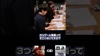 【小島監督】制作中の3つのゲームについて語る【デスストランディング2/OD/PHYSINT】 #Shorts #おすすめ #ゲーム #デススト #メタルギア #小島監督 #Shorts