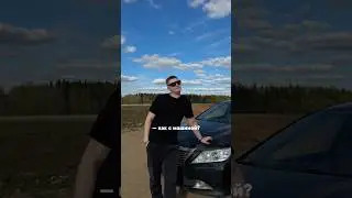 Вечные проблемы всех мужчин #автомобили #обзоравто  #автоблогер #авто #auto #юмор #жизнь #live