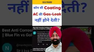 Which coating can prevent gas leakage in AC? #ac #inverterac
