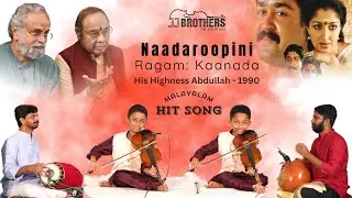 🎻 Naadaroopini Shankari Pahimam | JJ Brothers Violin Magic @ Ravindra Bharathi Dwinada Dhvani
