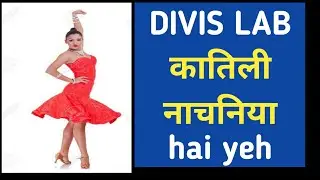 divis lab share latest news| divis lab share news| divis lab share| divis lab| divis lab news
