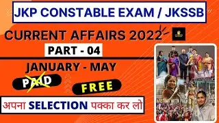 Current Affairs 2022 for Jkp Border Battalion Exam | Jkssb VLW