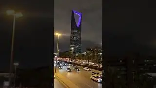 Kingdom Tower | Riyadh | Saudi Arabia 🇸🇦 #travel #riyadh #saudiarabia #kingdomtower #shorts