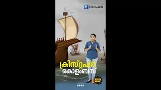Christopher Columbus | History | Enclaps Learning App