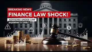 Financial Advisors Under Law! Punjab Financial Advisory Act 2025 Explained | Pakistan Law Review