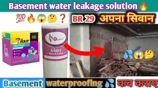 Urp 301 how to use||Dr fixit||301pidicrete urp how to use||dr fixit urp 301 roof waterproofing||wpz