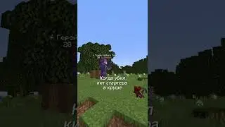 #minecraft #pvp #happy #reallyworld #mobileminigames #gaming #gameplay