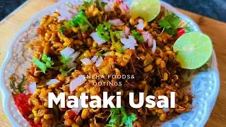 Maharashtrian Mataki Usal | Moth Beans Recipe | With Sprouted Mataki |